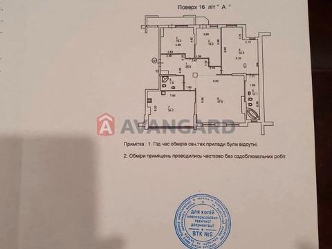 квартира за адресою Велика Васильківська вул. (Червоноармійська), 2