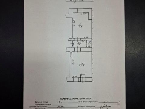 коммерческая по адресу Гладышевского ул., 15