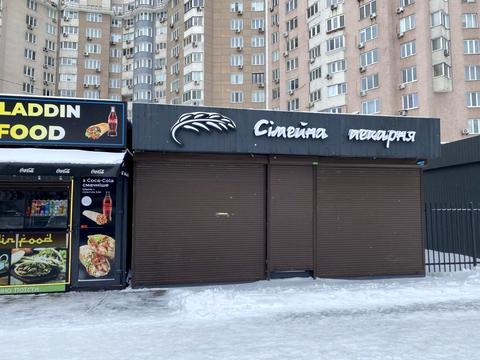 коммерческая по адресу Срибнокильская ул., 1