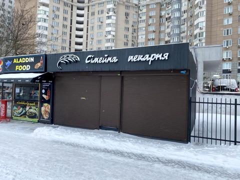 коммерческая по адресу Срибнокильская ул., 1