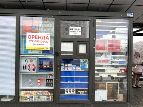 комерційна за адресою Градинська вул., 13