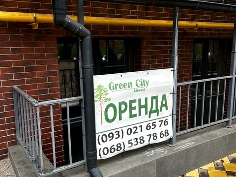 комерційна за адресою Прорізна вул., 13