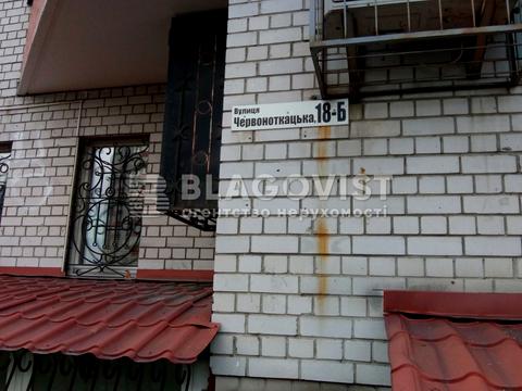коммерческая по адресу Черчиля Вінстона, 18б