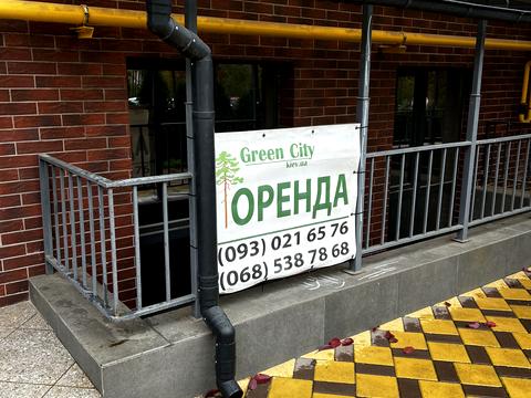 комерційна за адресою Прорізна, 13