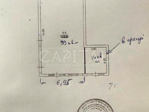 комерційна за адресою Героїв Небесної Сотні вул., 4