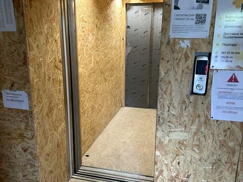 квартира за адресою Запорізьке шосе, 32а