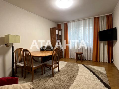 квартира за адресою Київ, Макіївська вул., 10