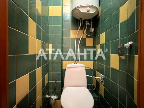 квартира за адресою Київ, Макіївська вул., 10