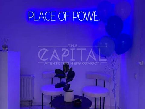 коммерческая по адресу вул. Максимовича Михайла, 24