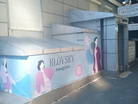 комерційна за адресою Київ, Кловський узвіз (Кловський), 13