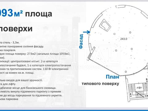 комерційна за адресою Валерія Лобановського просп. (Червонозоряний), 4-А