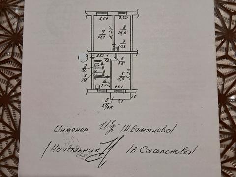 квартира за адресою Миколаїв, Центральний просп. (Леніна), 6-Б