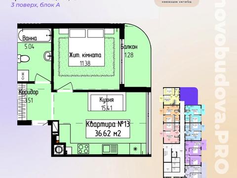 квартира за адресою Парковий