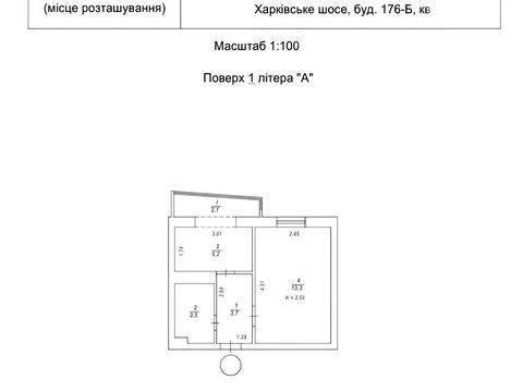 квартира по адресу Харьковское шоссе, 176-Б