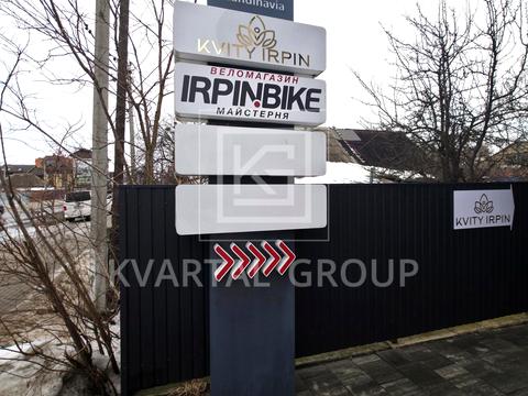 коммерческая по адресу Соборная ул., 68