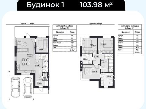 дом по адресу Князя Володимира