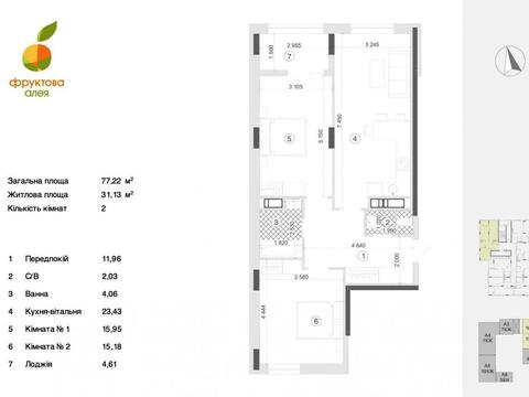 квартира за адресою Під Голоском вул., 16-А