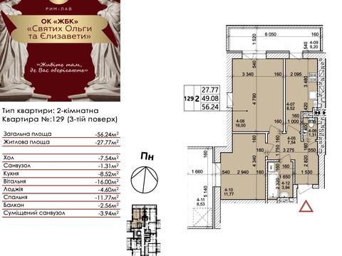 квартира по адресу Галицкая ул., (Будинок 1)