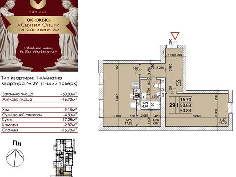 квартира по адресу Галицкая ул., (Будинок 1)