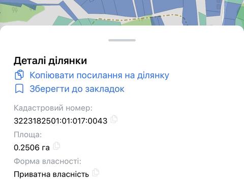 ділянка за адресою Хуторна