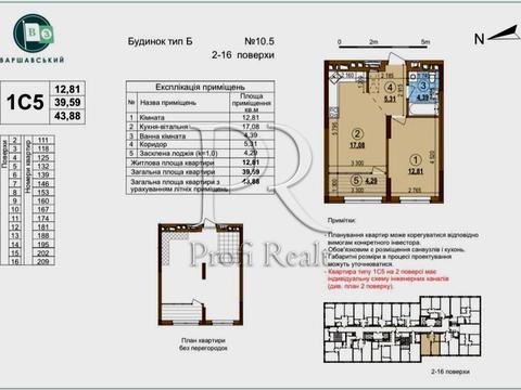 квартира за адресою Олександра Олеся вул., (Будинок 10.5)