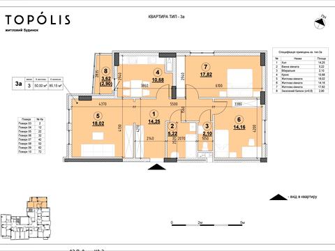квартира за адресою Гетьмана Івана Мазепи вул. (Топольна), 25-Д