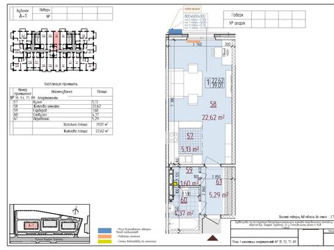 квартира за адресою Михайла Максимовича вул. (Онуфрія Трутенка), 24-А