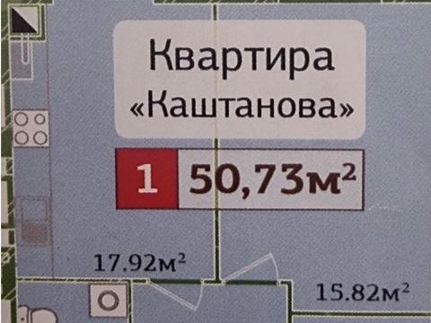 квартира за адресою Миру просп., 1-Б