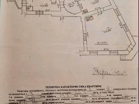 квартира за адресою Львів, Князя Романа вул. (), 11