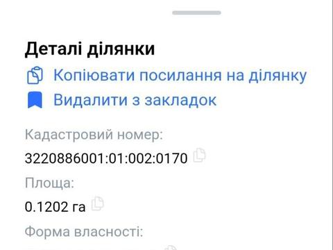 участок по адресу с. Процев, 