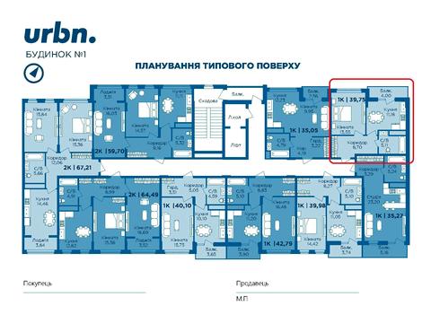 квартира по адресу Бастіонна ул., (Будинок 1)