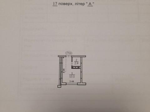 квартира за адресою Василя Стуса вул., 35-А