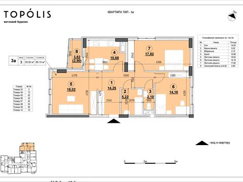 квартира за адресою Гетьмана Івана Мазепи вул. (Топольна), 25-Д