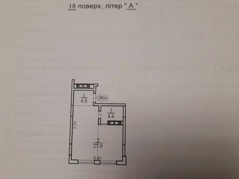 квартира за адресою Василя Стуса вул., 35-А