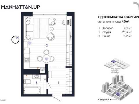 квартира за адресою Романа Левицького вул., 4