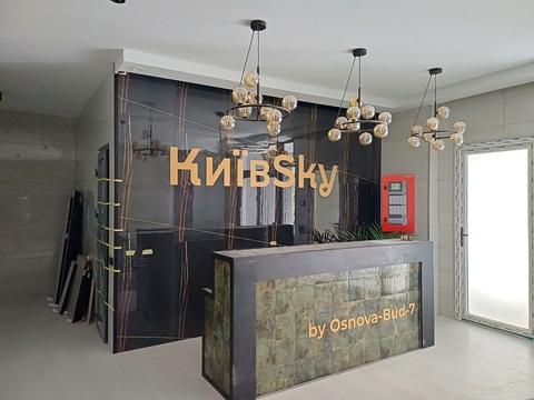 квартира по адресу Киевская ул., (Будинок)