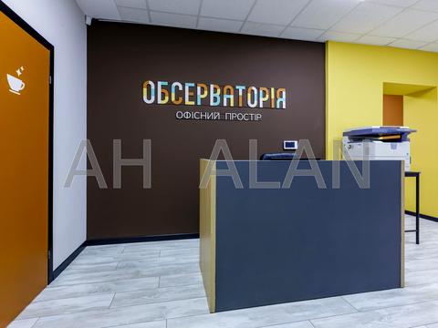 комерційна за адресою Обсерваторна вул., 12-А