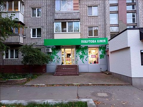 комерційна за адресою Дніпро, Калинова вул., 53