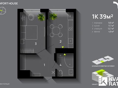 квартира по адресу Химиков ул., (Будинок 4)
