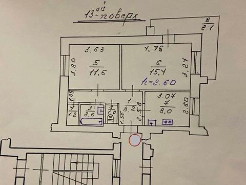 квартира за адресою Львів, Гетьмана Івана Мазепи вул. (Топольна), 3
