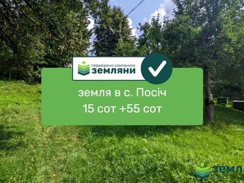 ділянка за адресою 