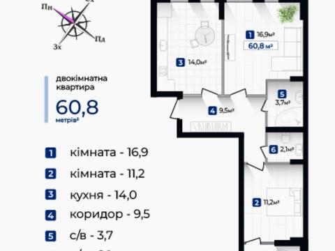 квартира по адресу Надречная ул., (Будинок 1)