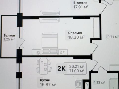 квартира по адресу Подсолнуховая ул., (Будинок)