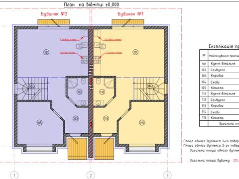 будинок за адресою Соборна вул. (Петропавлівська), 54