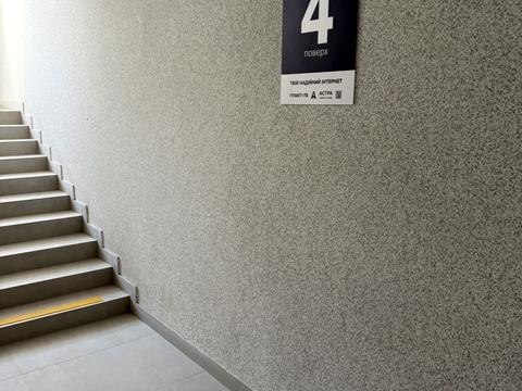 квартира за адресою Залізнична вул., 9Б