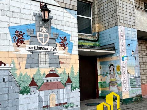 квартира по адресу Широкая ул., 94