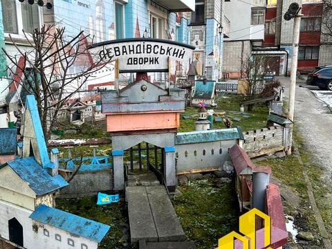 квартира по адресу Широкая ул., 94