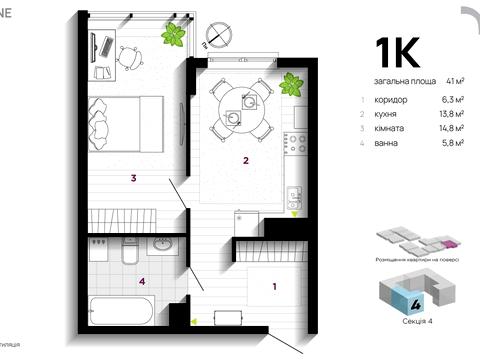квартира по адресу Волчинецкая ул., 223-А