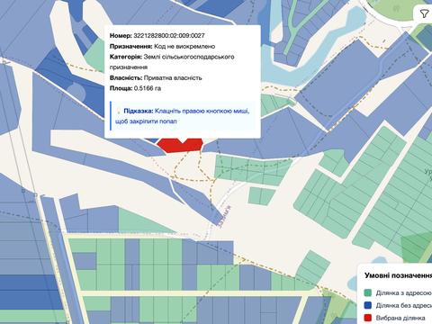 ділянка за адресою Деснянська вул.