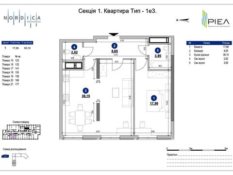 квартира за адресою Андрія Верхогляда вул. (Михайла Драгомирова), 30